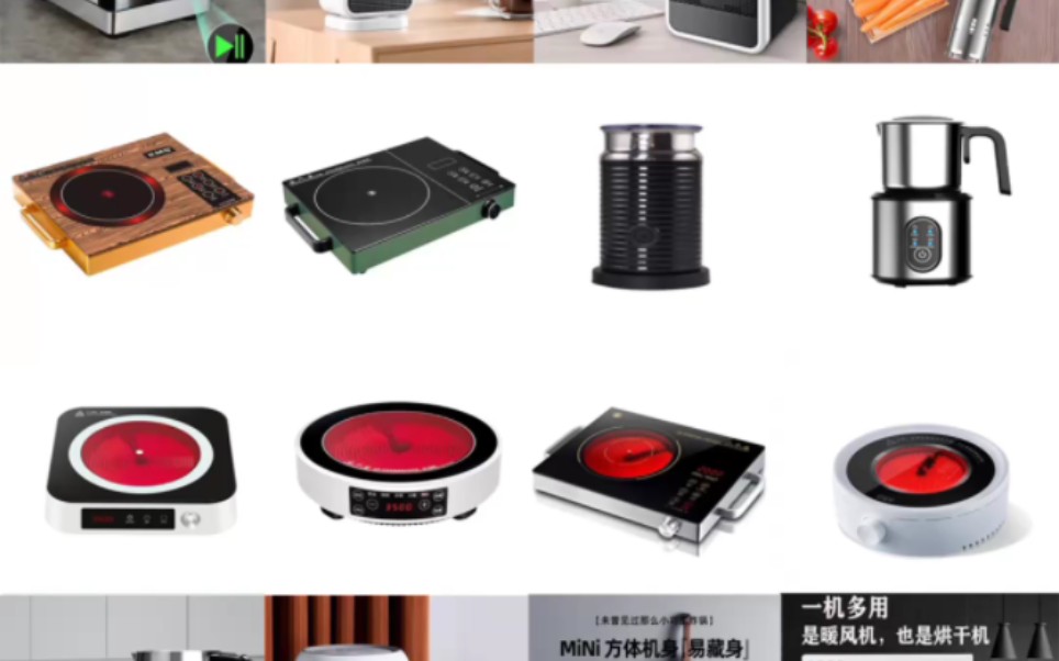 攜手共贏 新淇電器誠邀電陶爐、空氣炸鍋等小家電外貿團隊深度合作